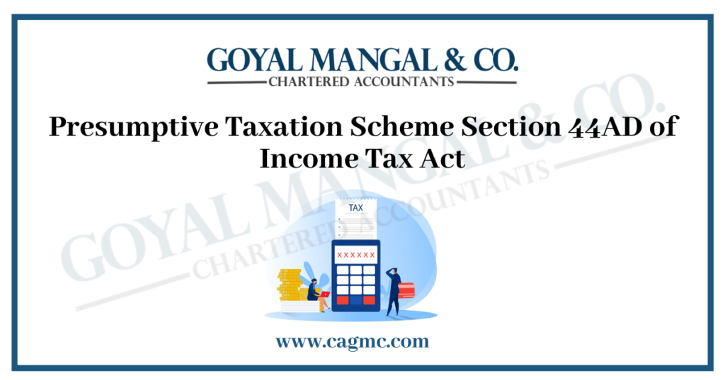 Presumptive Taxation Scheme Section 44AD of Income Tax Act - CAGMC