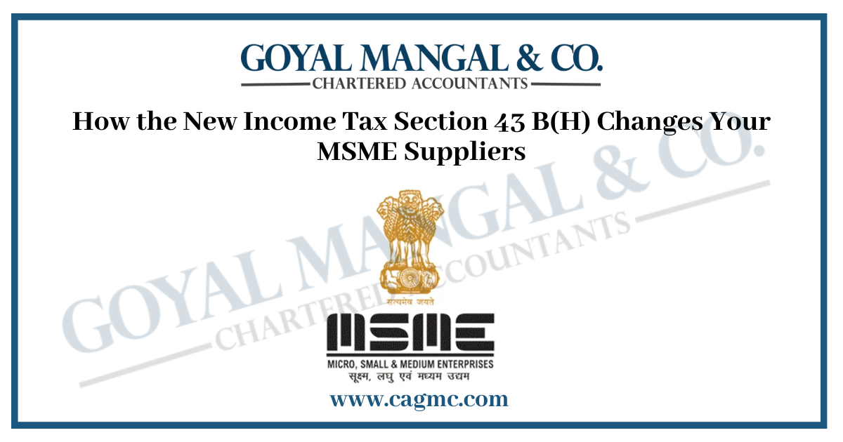 Section 43B of the Income Tax Act